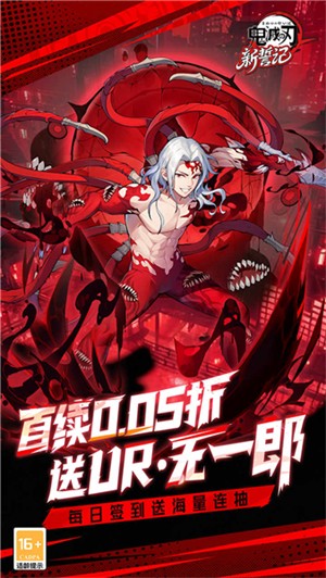 新誓记手游0
