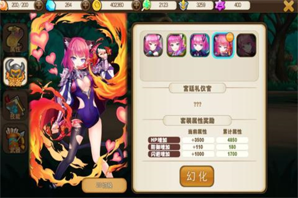 梦境家园手游0