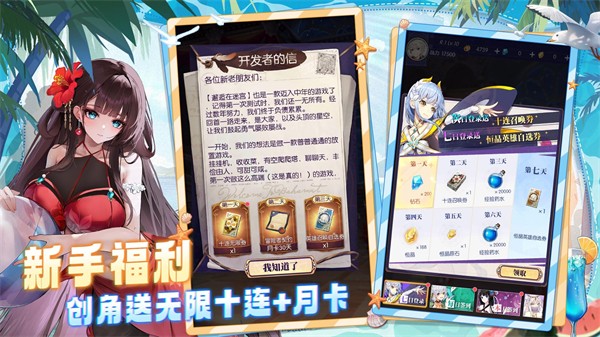 邂逅在迷宫游戏0
