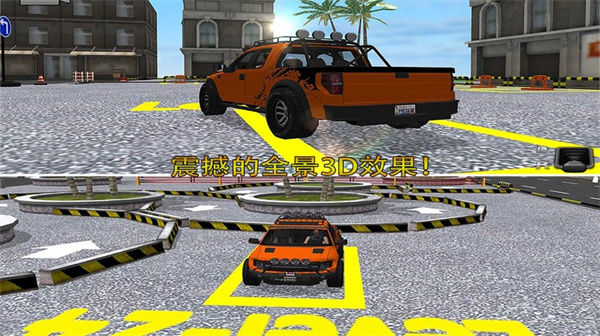 中文版2
