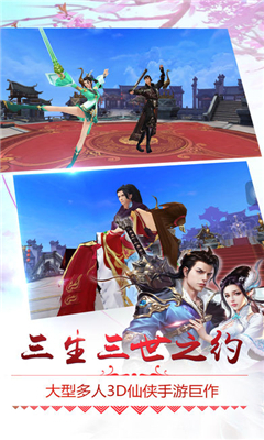 梦回楼兰内购破解版3