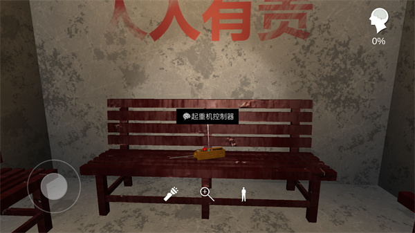 孙美琪疑案王爱国1