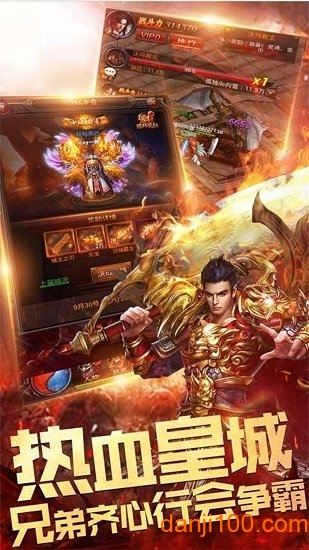 天下王权手游1