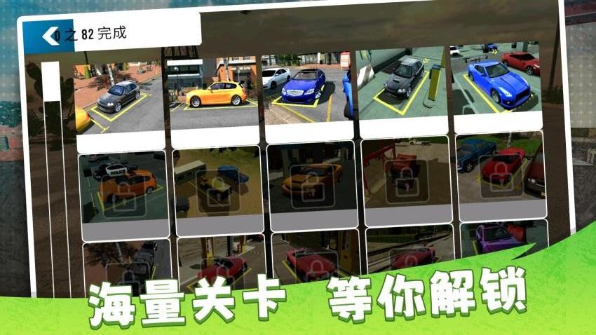梦幻荒野漂移游戏3