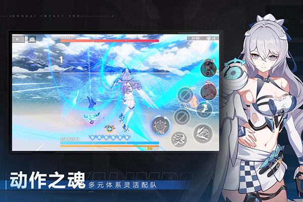 崩坏3手游正版0
