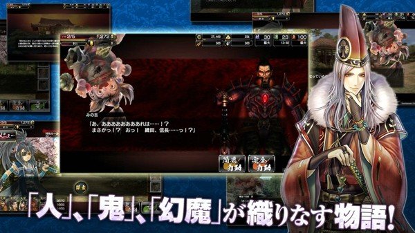 鬼武者魂国服最新版1