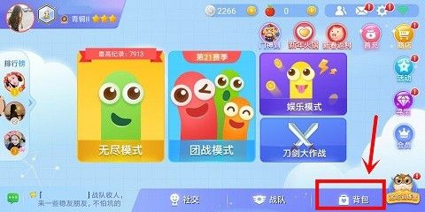 九游贪吃蛇大作战最新版本