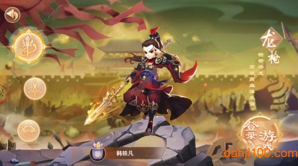 山海情缘手游0