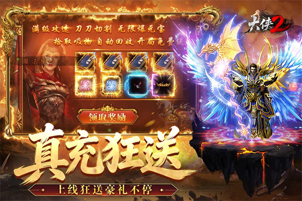 大侠21