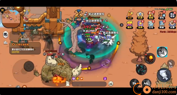 英勇之地小米版