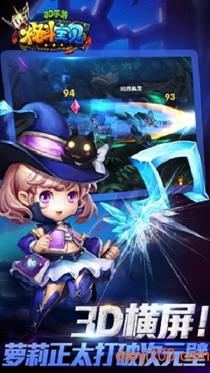格斗宝贝游戏0