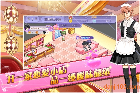 蔷薇梦想3
