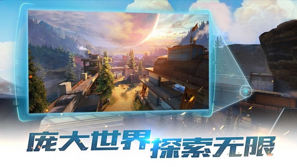终结战场正式版