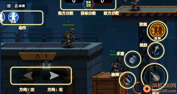战术小队枪战游戏