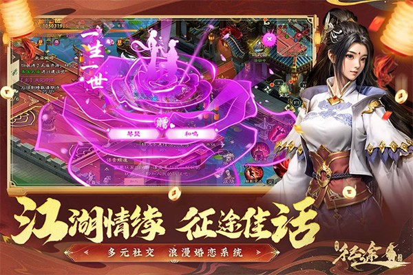绿色征途果盘版4