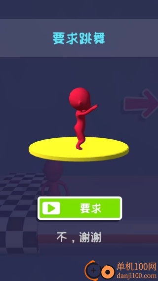 火柴人环绕地球游戏