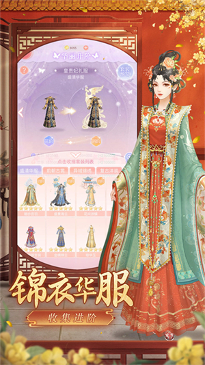 爱江山更爱美人游戏2