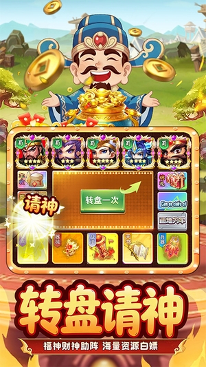 王者勋章3
