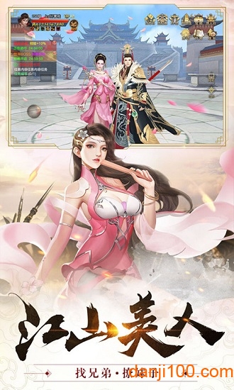 千军破最新版0
