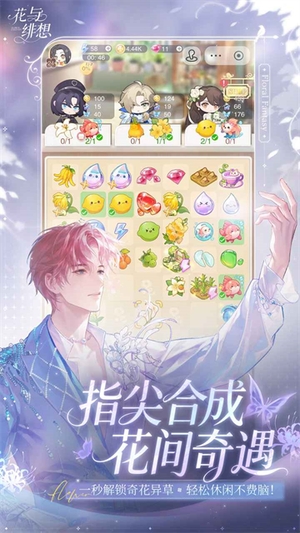 花与绯想1