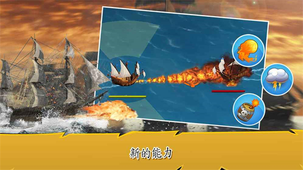 航海时代3无限金币版1