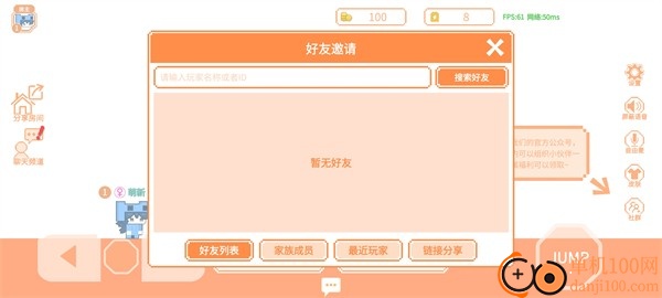 萌猫派对游戏