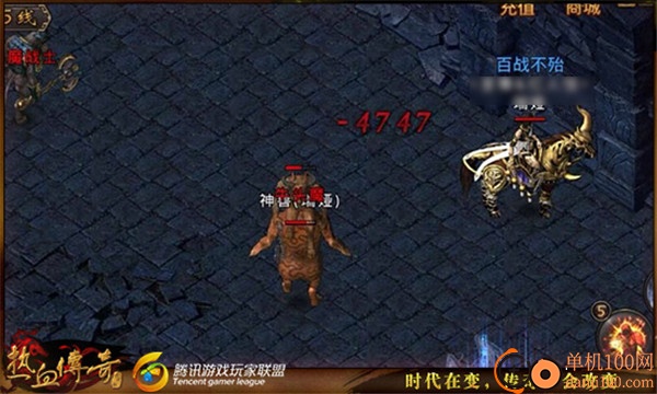 热血传奇腾讯版