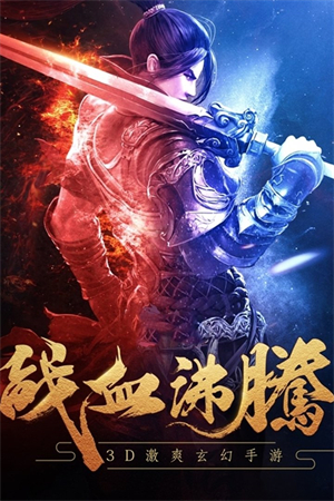 仙剑神曲1