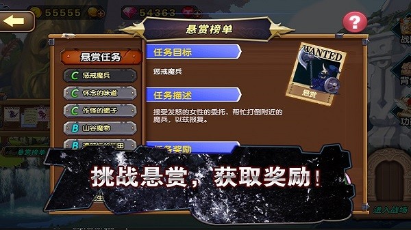 空之纹章游戏3