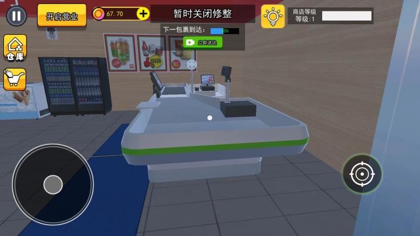 午夜诡影手游