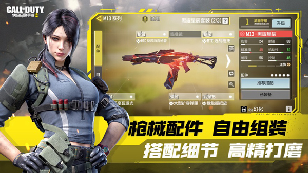 使命召唤ol测试服2