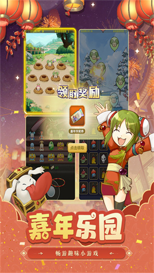 魔力宝贝手游怀旧版2