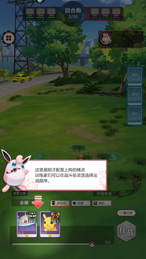 冲吧小精灵游戏最新版 冲吧小精灵游戏最新版