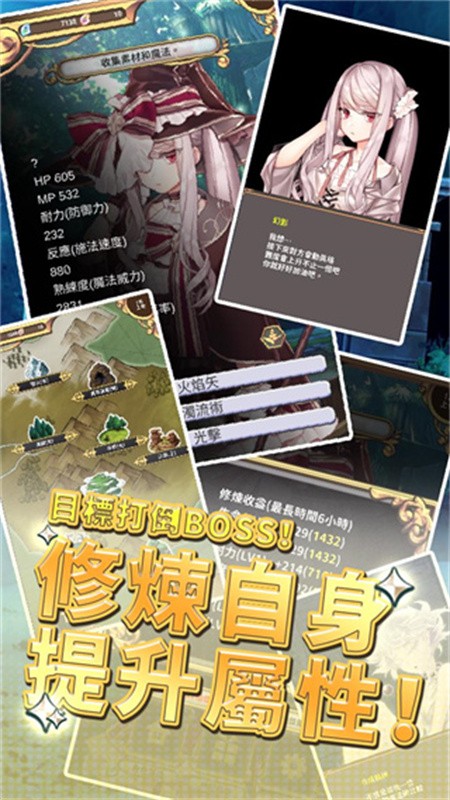 创世魔法师游戏