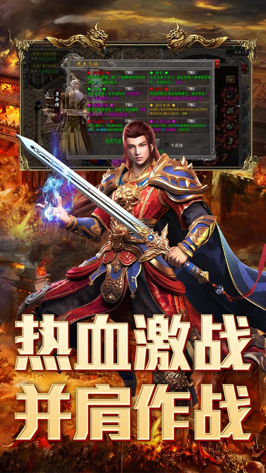 战盟大乱斗手机版0