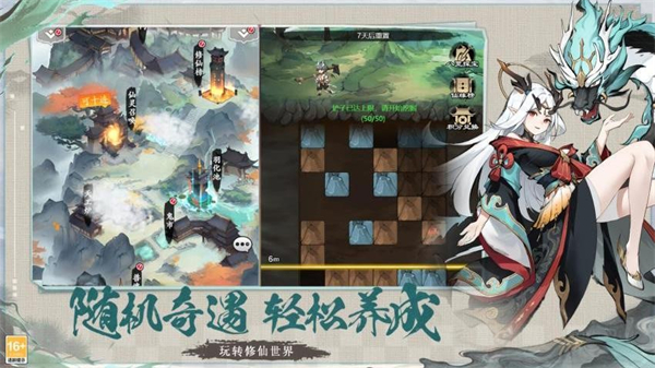 幽影探秘游戏2