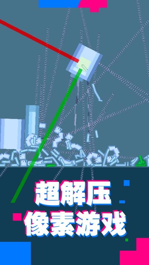 像素极限挑战手游4