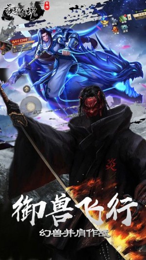 夜影传说手游2