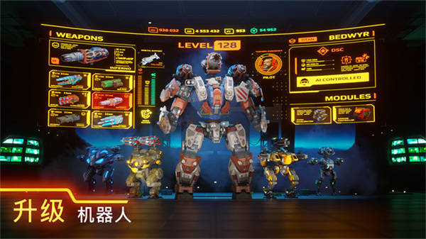 战争机器人国际服(war robot)0