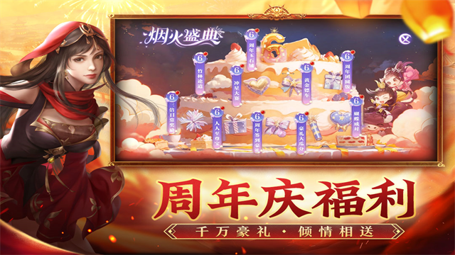 征途22