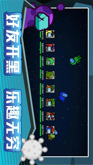 火柴人宇宙之战游戏1