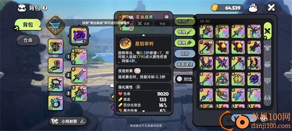 英勇之地渠道服