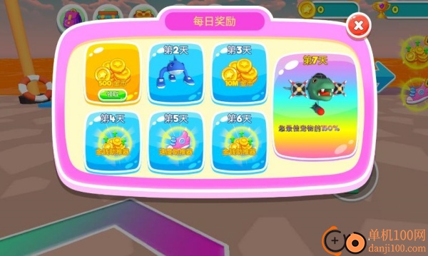 终极水上竞速游戏