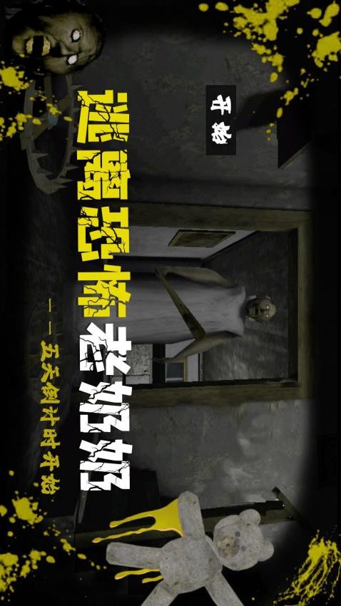 绝境勇者地牢逃生手游0