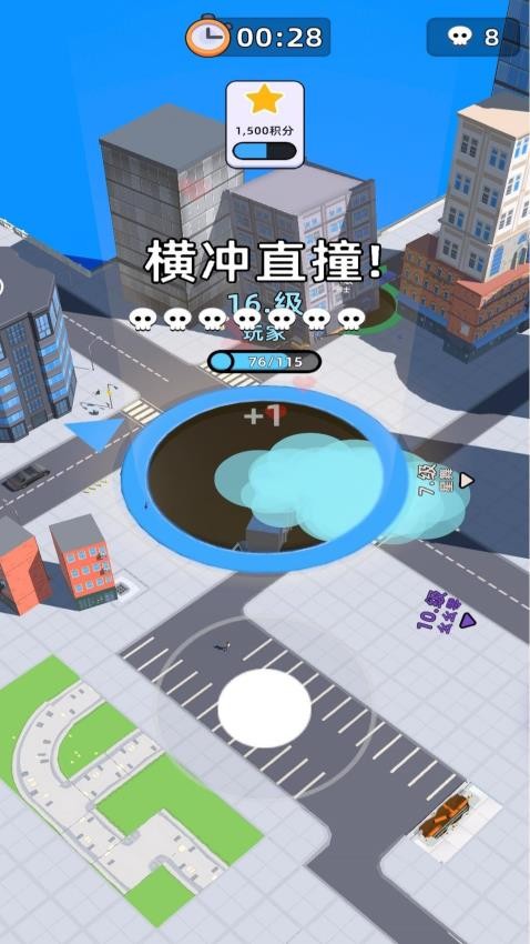 消除大行动游戏2