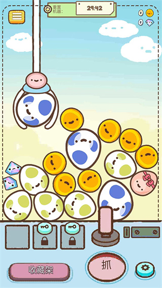 爪男孩Clawbert2