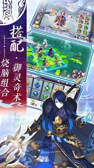 镇魂师游戏2