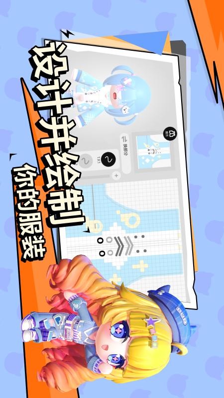 碧优蒂的世界游戏0