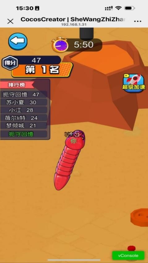 大蛇乱吞噬游戏