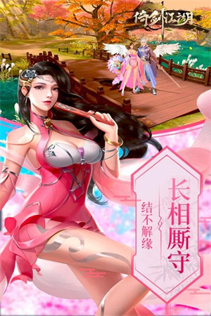 oppo版倚剑江湖3